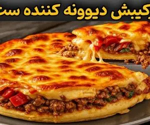 آموزش آشپزی؛ با ۳ تا سیب زمینی و ۳ تا تخم مرغ یه طعم خوشمزه و شگفت انگیز درست کن