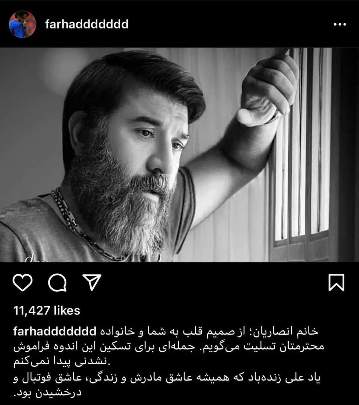 فرهاد+مجیدی