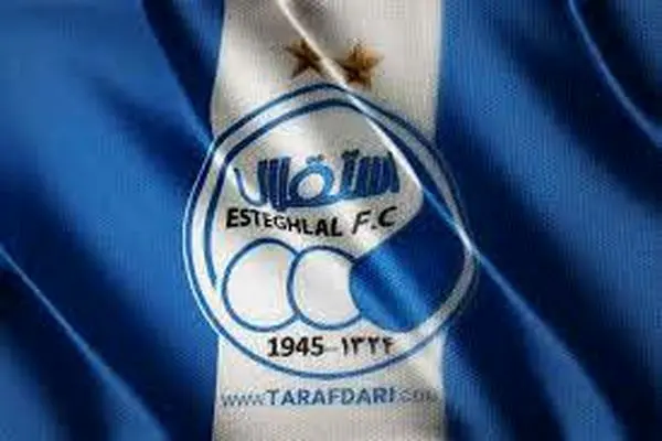 مصطفی آجرلو