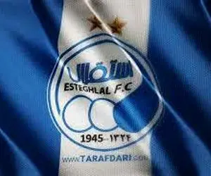 چه کسی مدیرعامل استقلال می شود؟