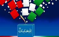 اعلام رسمی نتایج نهایی دوازدهمین دوره انتخابات مجلس در حوزه انتخابی سمنان