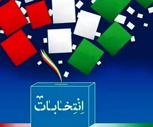 اعلام نتایج انتخابات دوازدهمین دوره مجلس در حوزه انتخابی پیرانشهر و سردشت