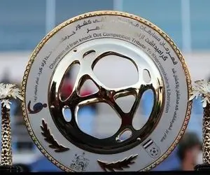 قهرمان جام‌حذفی، ۱۸ مردادماه مشخص می‌شود