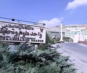 دانشجویی که در دانشگاه علوم تحقیقات برهنه شده بود به بیمارستان روانی منتقل شد؟