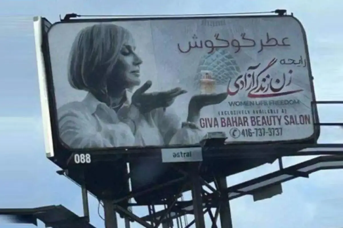 گوگوش