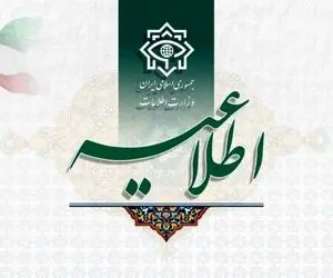 دستگیری ده تروریست‌ داعشی که قصد عملیات در تاسوعا و عاشورا را داشتند