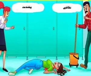 بازی فکری؛ چه کسی به شاهزاده خانم آسیب زده است؟