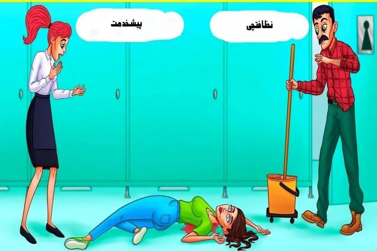 قاتل