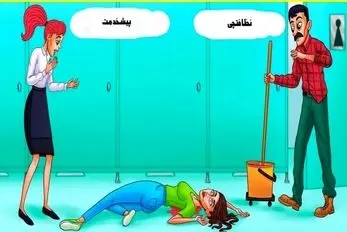 بازی فکری؛ اگه تیکه تیکه تیکه از جونت به هوش وصل قاتل شاهزاده خانمو پیدا کن