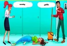 بازی فکری؛ اگه تیکه تیکه تیکه از جونت به هوش وصل قاتل شاهزاده خانمو پیدا کن