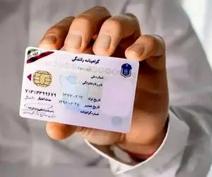 هزینه تمدید گواهینامه ۱۴۰۴ چقدر است؟