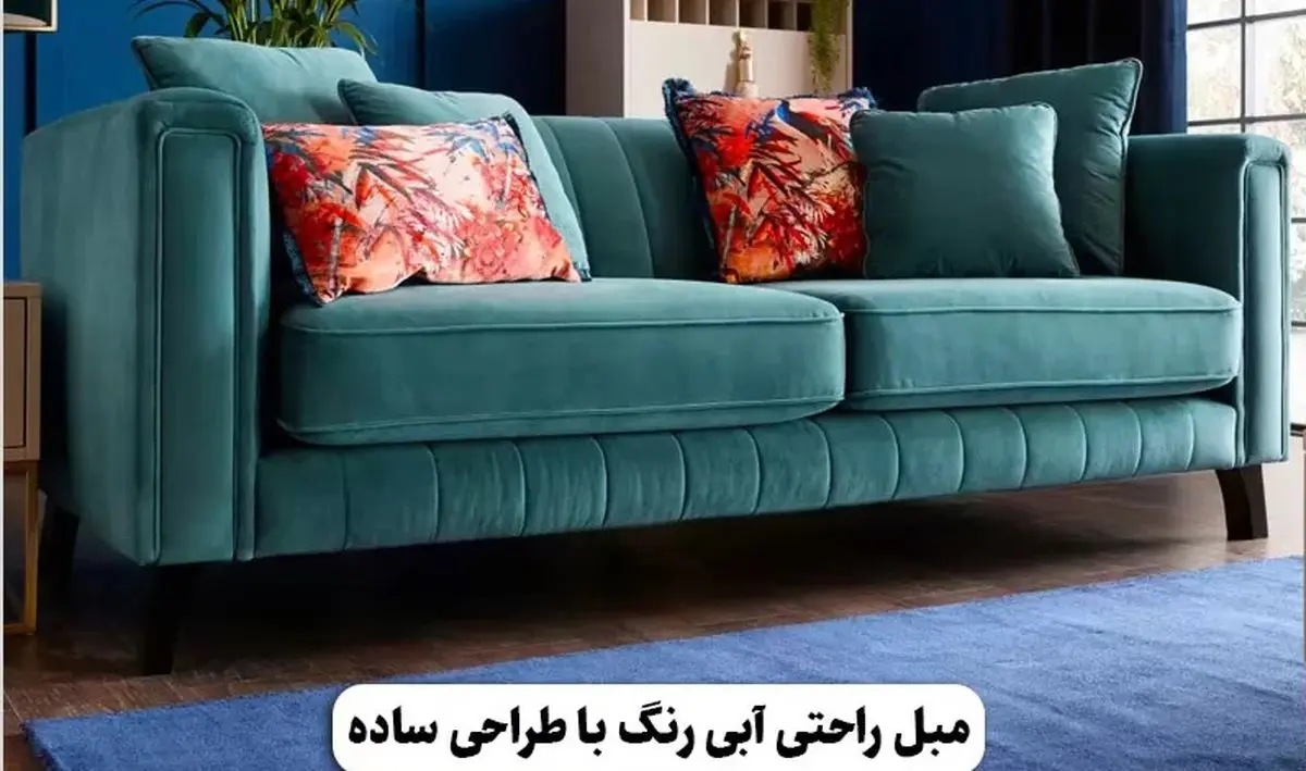 انواع سبک مبلمان