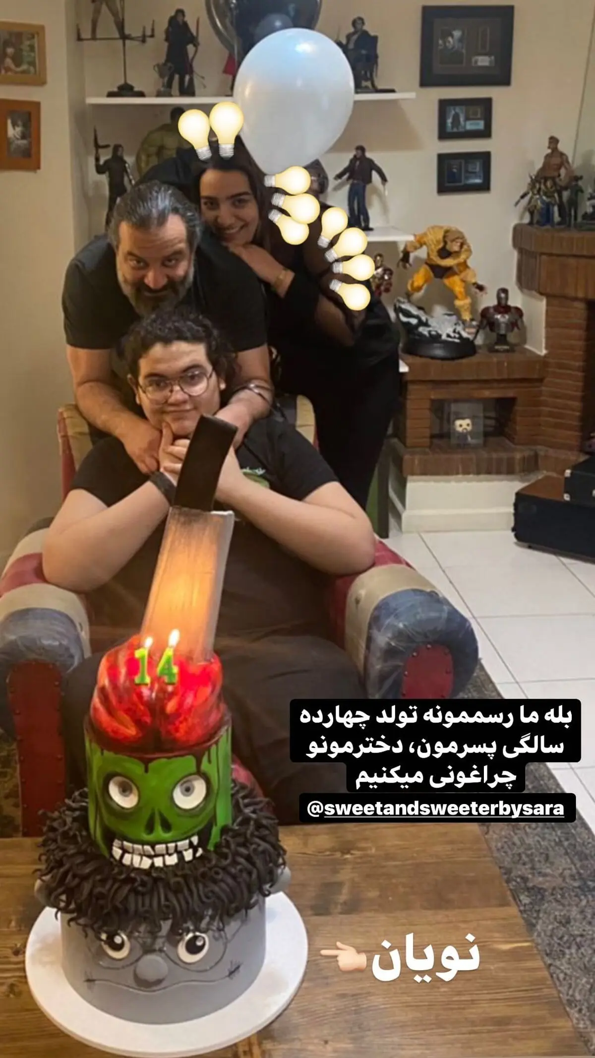 mehrab_ghasemkhani_2750468585996679064_267899944