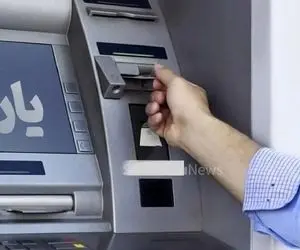 یارانه بگیران بخوانند/ یارانه دولت پزشکیان افزایش می باید؟ + جزئیات