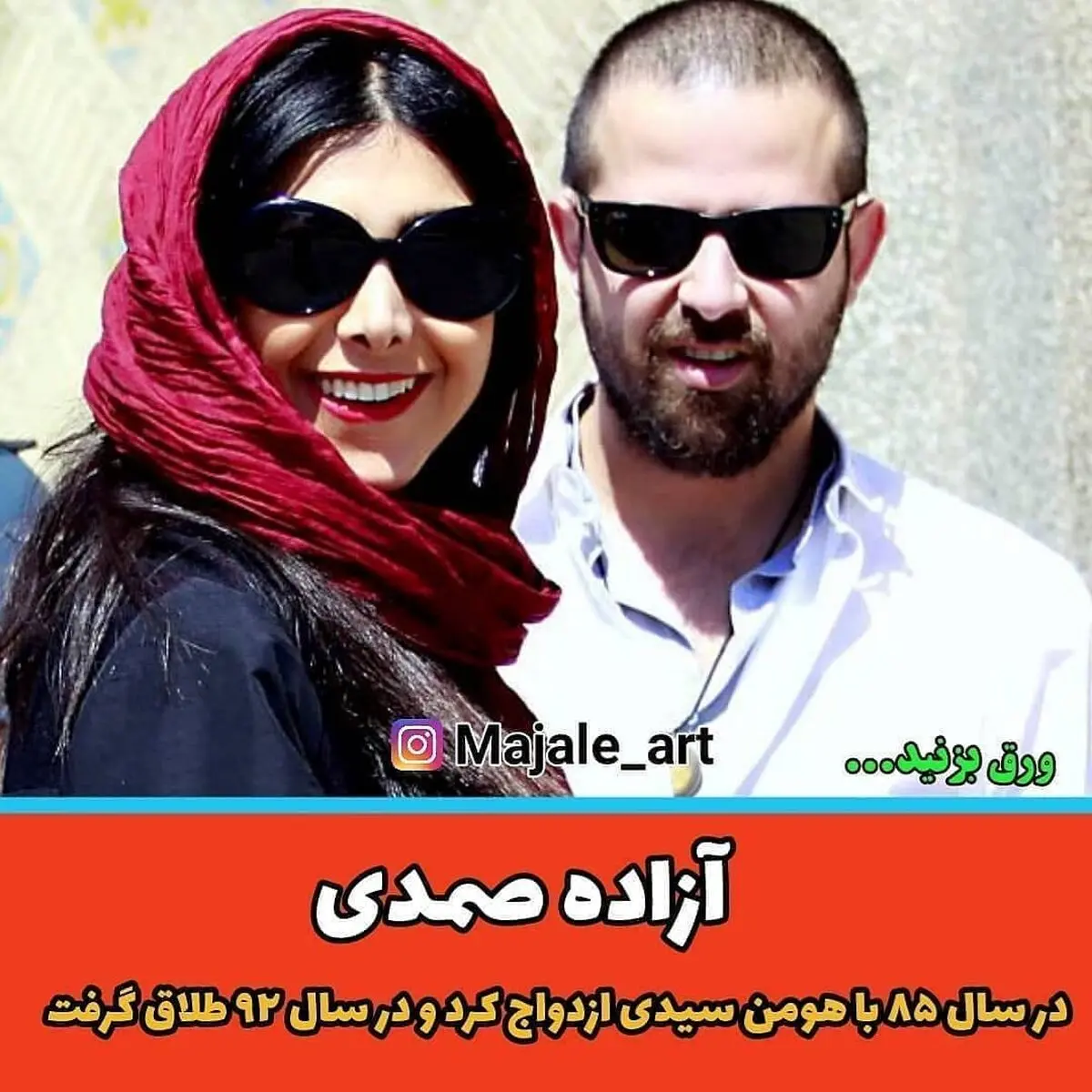 طلاق4