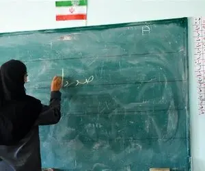 ثبت‌ نام در تکمیل ظرفیت آزمون استخدامی آموزش و پرورش آغاز شد