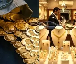 قیمت طلا و سکه امروز شنبه 24 مرداد
