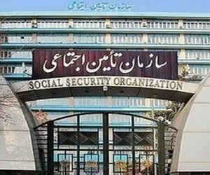 نگاهی به اقدامات تامین‌ اجتماعی به بهانه روز کارگر