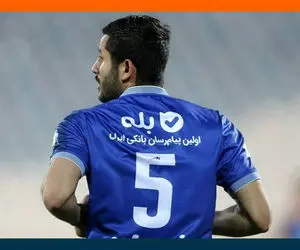 رقم قرارداد ملی پوش استقلال لو رفت!