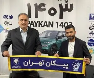 بازیکن سابق استقلال سرمربی پیکان شد