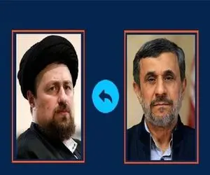 تسلیت سیدحسن خمینی به احمدی‌نژاد