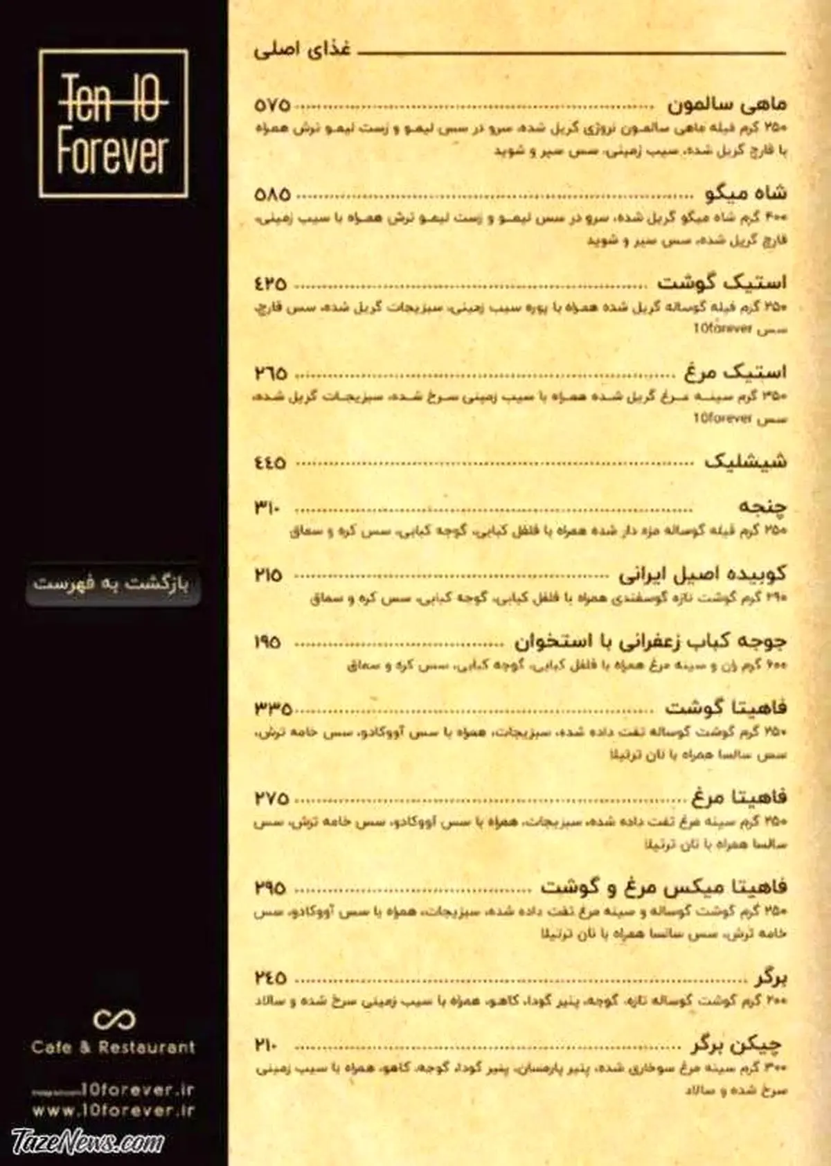 ezgif.com-gif-maker (6)