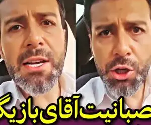 مجید واشقانی با دیدن قبض میلیونی اش؛ چرا با اعصاب مردم وَر میرید+فیلم