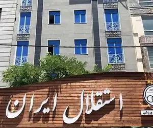 تماس فوری استقلال با ستاره‌های خارجی: خطری نیست برگردید!