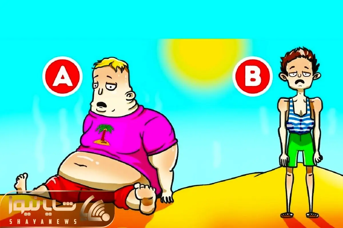 بازی فکری؛ اگه پیش باهوشا پز عالی میدی بگو بین آقای درشت اندام و ضعیفه کدوم میمیره>/