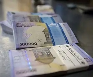 خبر مهم درباره پرداخت وام به بازنشستگان امروز 26 مرداد