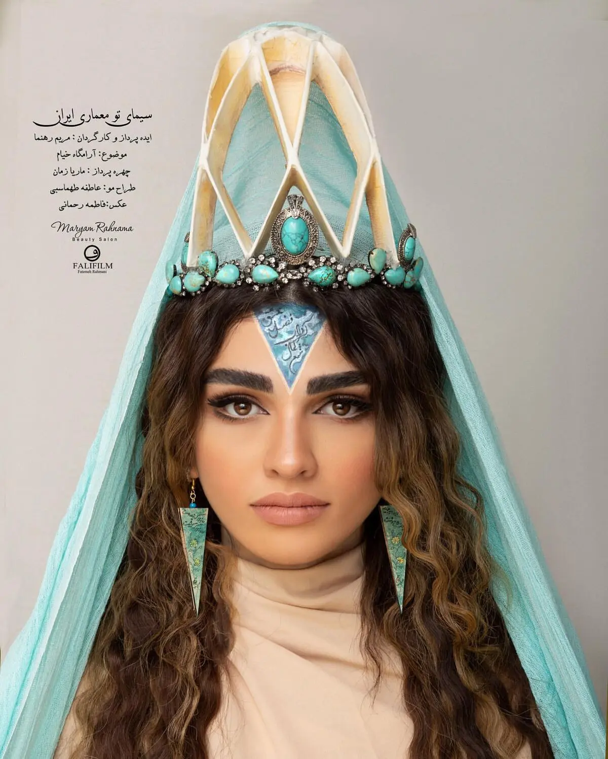 simakhezrabadi_1650990229_2