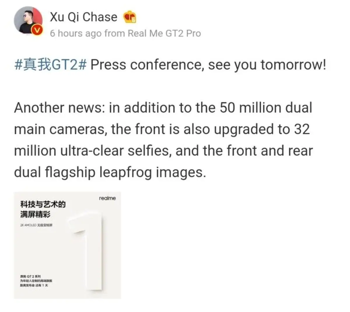 Realme-Xu Qi