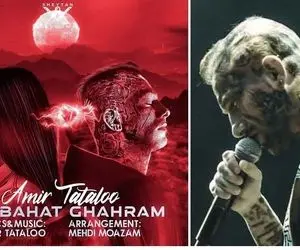 دانلود آهنگ man bahat ghahram من باهات قهرم امیر تتلو کامل