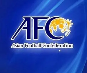 خبر عالی AFC  برای فوتبال ایران؛ کمک میلیاردی!