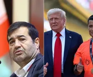 واکنش آقای وزیر به ماجرای فغانی و ترامپ