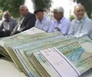 
افزایش حقوق بازنشستگان از مرداد عملیاتی می‌شود؟

