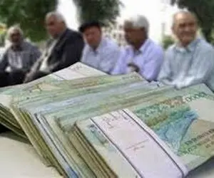 
افزایش حقوق بازنشستگان از مرداد عملیاتی می‌شود؟
