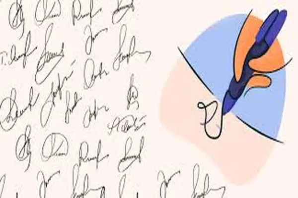 تعبیرخواب امضاء