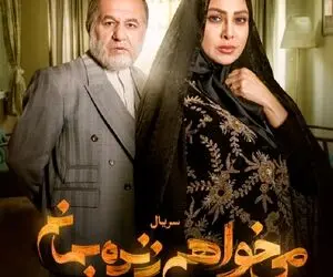 این تو... اینم شاهکش
