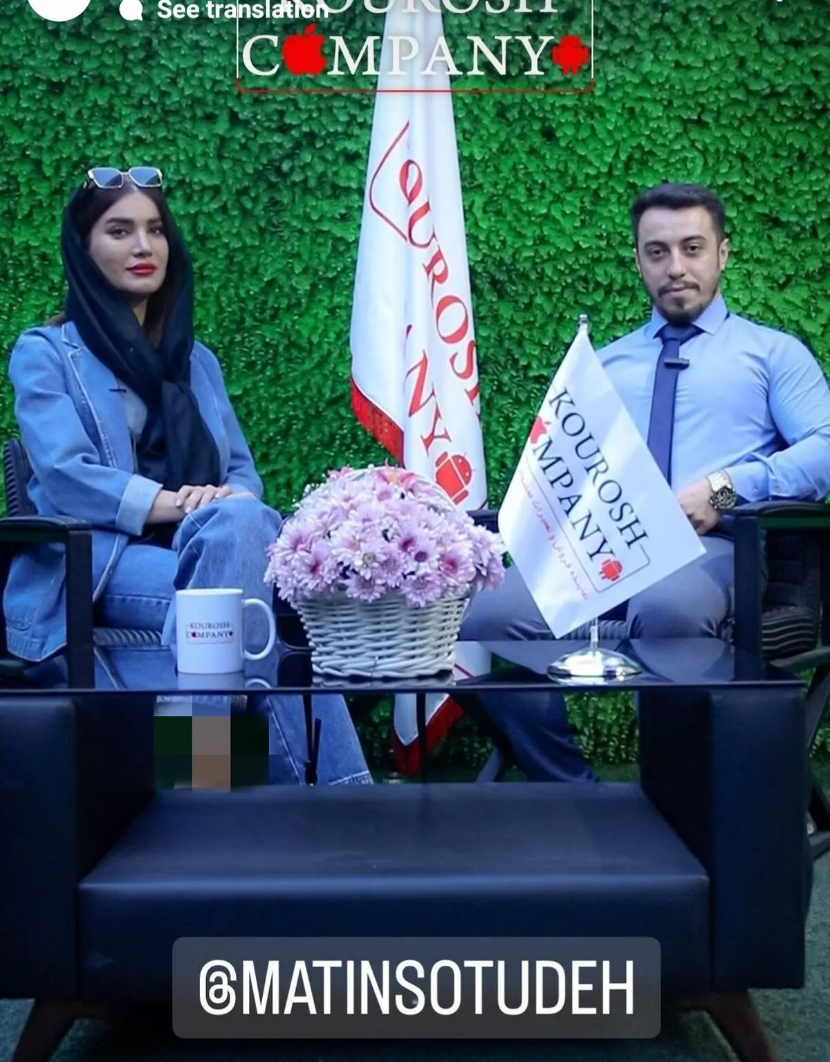 متین ستوده