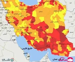 آخرین وضعیت رنگ بندی کرونایی در کشور