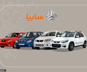 قیمت محصولات سایپا امروز