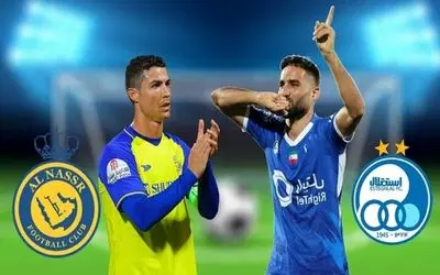 (عکس) پوستر زیبای AFC برای بازی استقلال - النصر