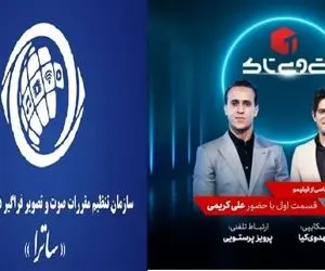 تکلیف تی وی تاک علی کریمی چه شد؟