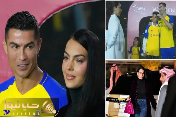 ronaldo and georgina in saudia shayanews