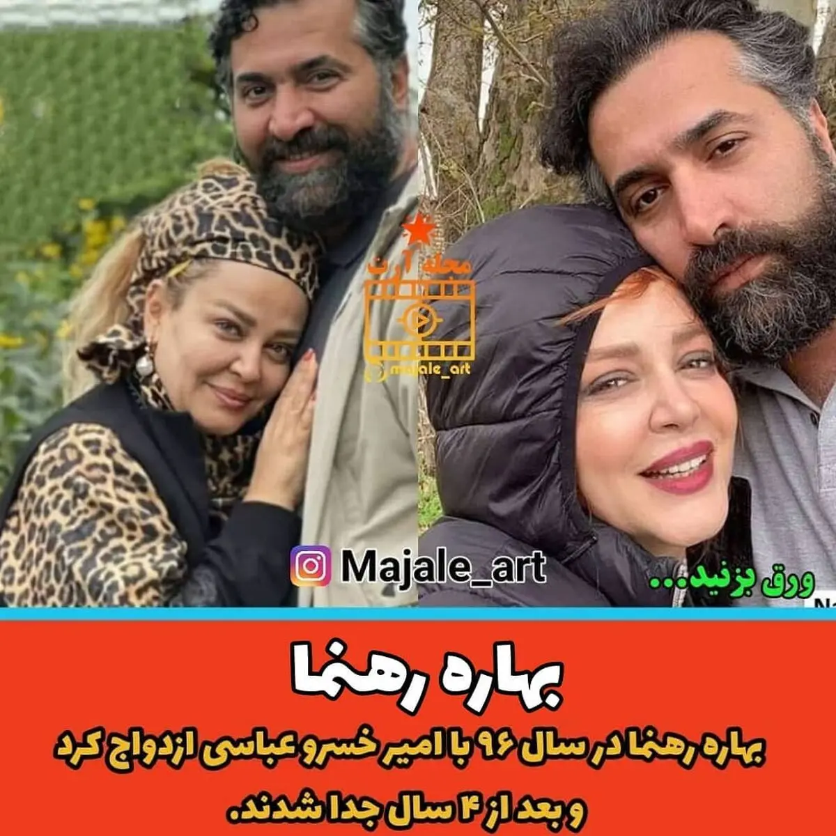 طلاق1
