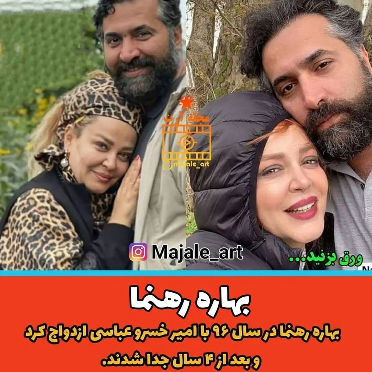 طلاق1