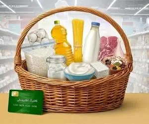 خبر مهم برای کالابرگ گرفته ها | آخرین مهلت استفاده