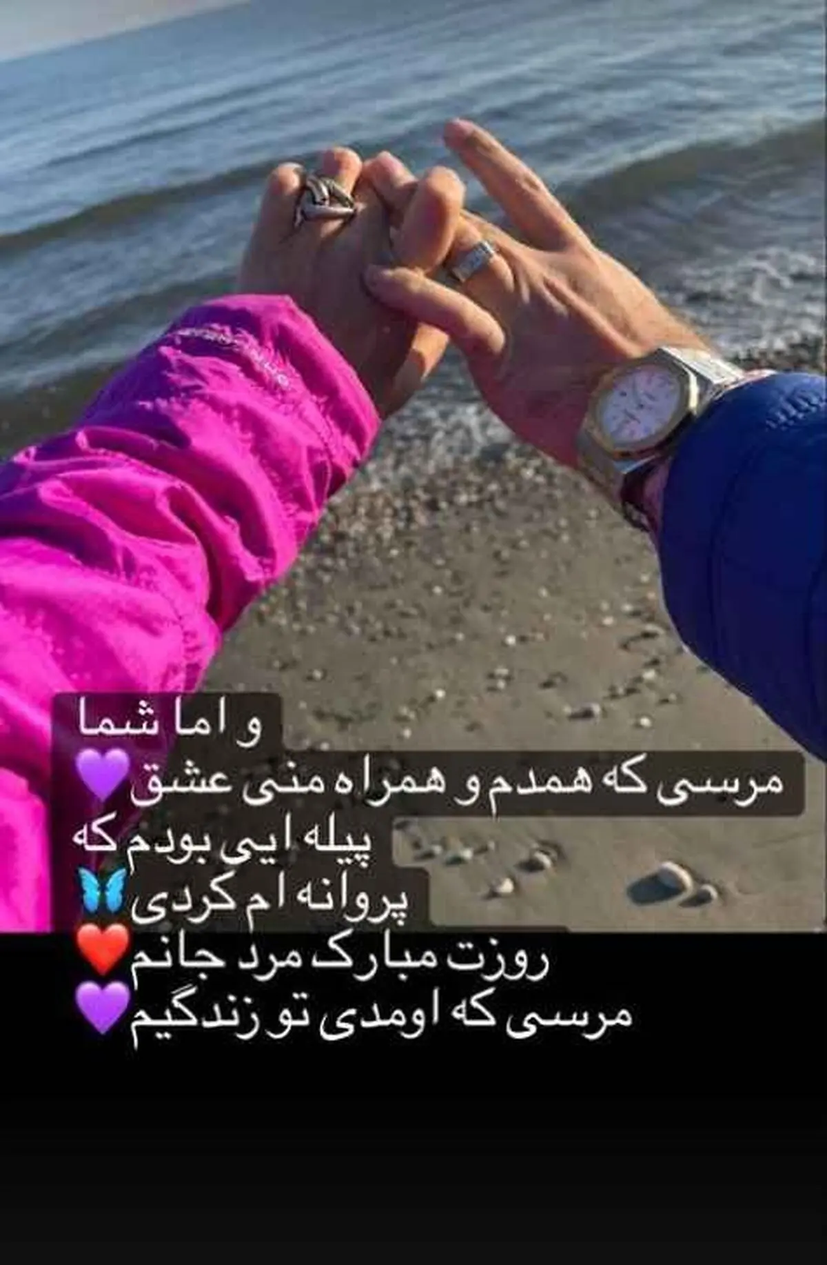 نفیسه+روشن (1)