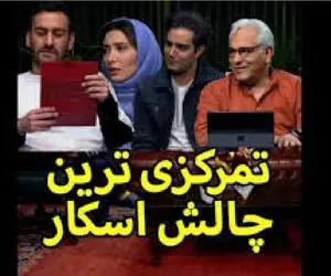 مهران مدیری با داستان ک داری که تعریف میکنه همه رو روده بر کرد/ باورت نمیشه سوالاش رو